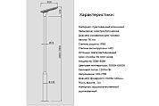 Светильники парковые уличные 30вт  620x320мм