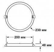 LED светильник SVT-OFF-DL-30W-4000K-DALI