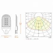 Уличный светодиодный светильник STL-100W01 100Вт IP65 12000 лм 4000К 538x264x68 мм
