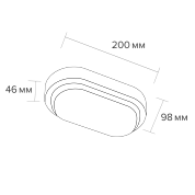   WOLTA LCL05-12W-P01-4K 12 4000K IP65 