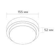   WOLTA LCL04-12W-R01-6K 12 6500 IP65