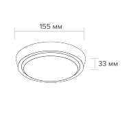   WOLTA DBO01-15-6.5K 15 6500K IP40